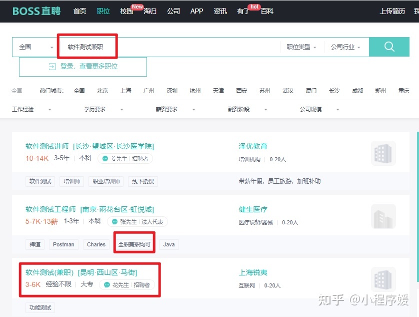 軟件測試人員的多元化副業(yè) 用技能創(chuàng)造額外收入與職業(yè)價值