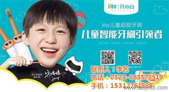 呵護每一顆乳牙 牙小白兒童聲波牙刷深度體驗