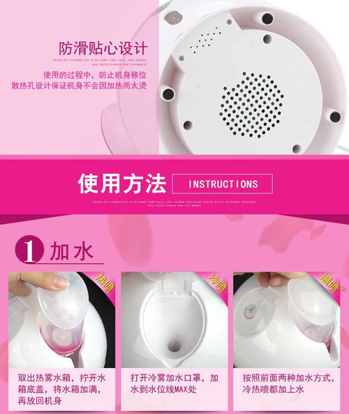 金稻KD-2331冷熱噴蒸臉器 家庭SPA級護膚體驗