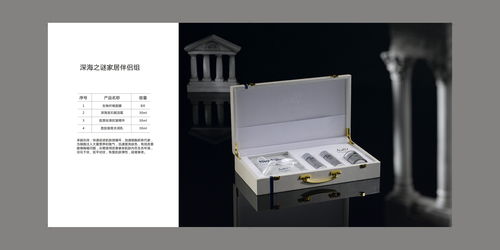依妍臻護·無界之美——個人護理電器品牌手冊